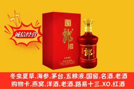 昌都高价上门回收珍品郎酒